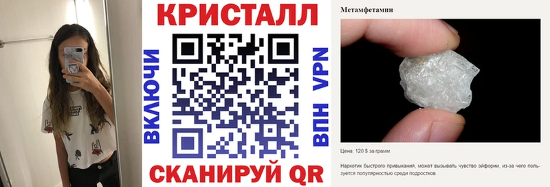 АМФЕТАМИН VHQ  Кстово 