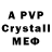 Amphetamine Розовый wassim helou