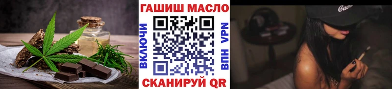 Еда ТГК марихуана  Кстово 