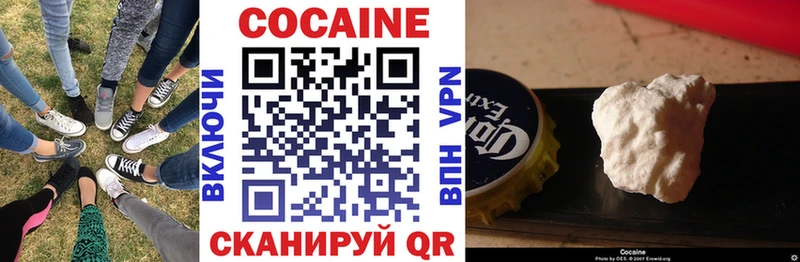 как найти закладки Кстово КОКАИН 97%