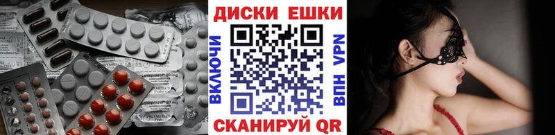 ЭКСТАЗИ mix где продают Кстово
