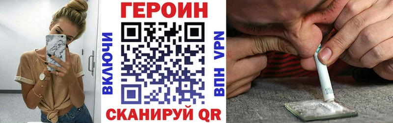 ссылка на мегу tor  цены   Кстово  ГЕРОИН афганец 