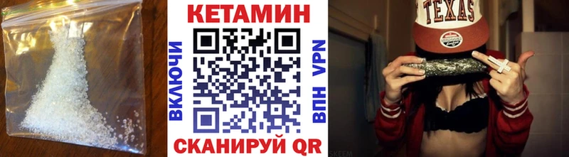 КЕТАМИН ketamine  MEGA маркетплейс  Кстово 