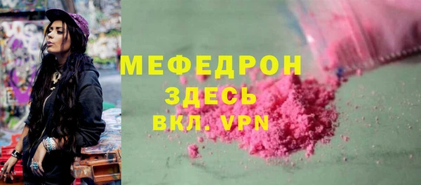 альфа пвп Беломорск