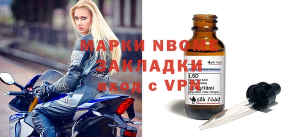 mdma Белоозёрский