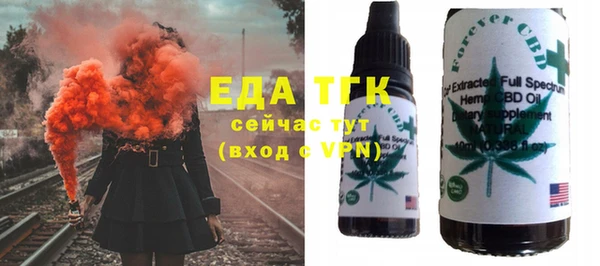 прущий лед Белокуриха
