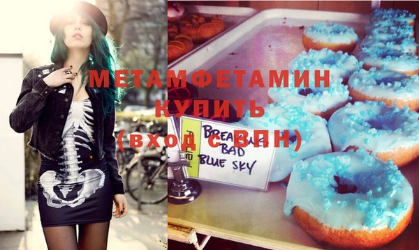 прущий лед Белокуриха