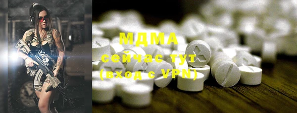 mdma Белоозёрский