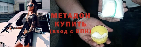 прущий лед Белокуриха