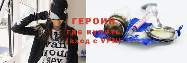 прущий лед Белокуриха