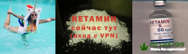 прущий лед Белокуриха