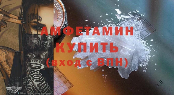 прущий лед Белокуриха