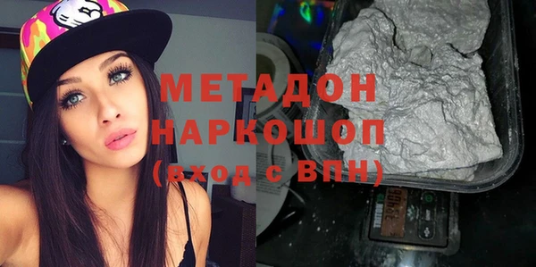 альфа пвп Беломорск