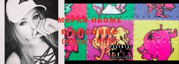 mdma Белоозёрский