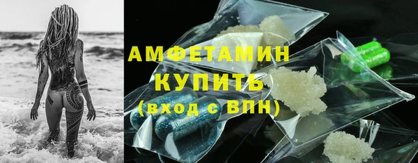 прущий лед Белокуриха
