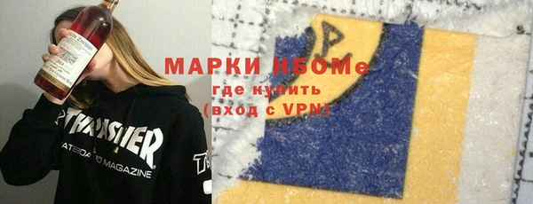 альфа пвп Беломорск