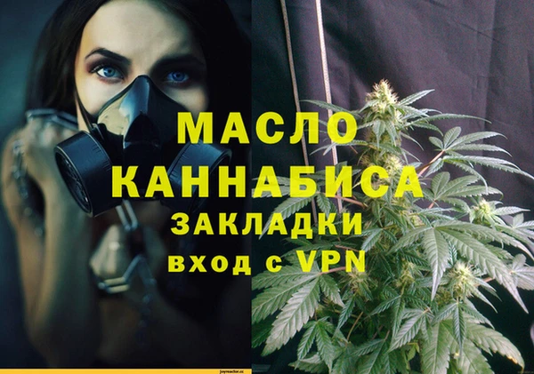 прущий лед Белокуриха