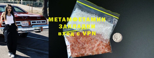 кокаин премиум Сосновый Бор