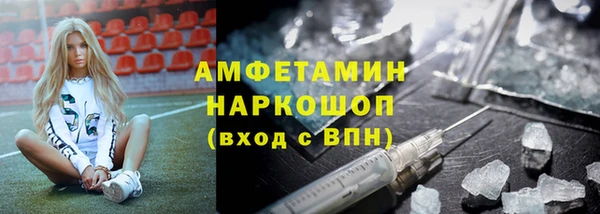 прущий лед Белокуриха