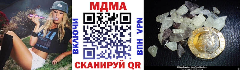 купить наркотик  Кстово  ОМГ ОМГ зеркало  MDMA Molly 