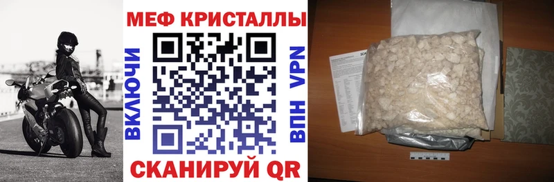 МЕФ 4 MMC  где продают наркотики  Кстово 