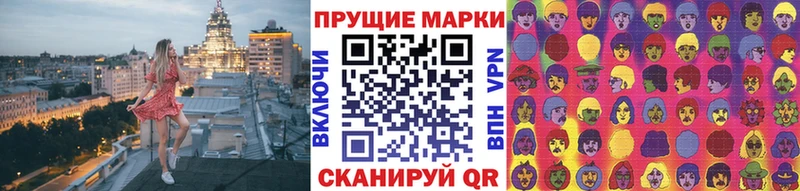 Наркотические марки 1,8мг  Кстово 